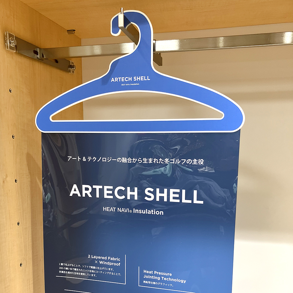 ICB様 オリジナルディスプレイ POP