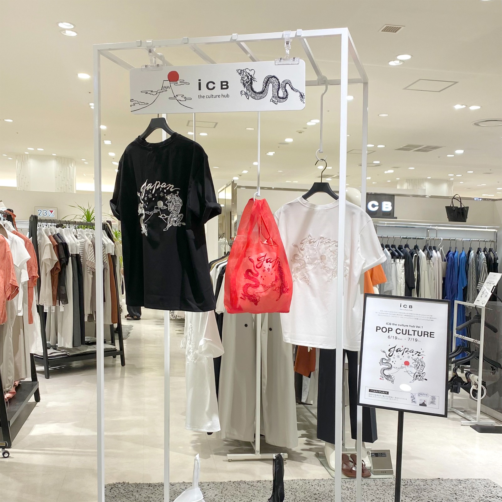 ICB様　オリジナルディスプレイ　ハンガーラック＆POP