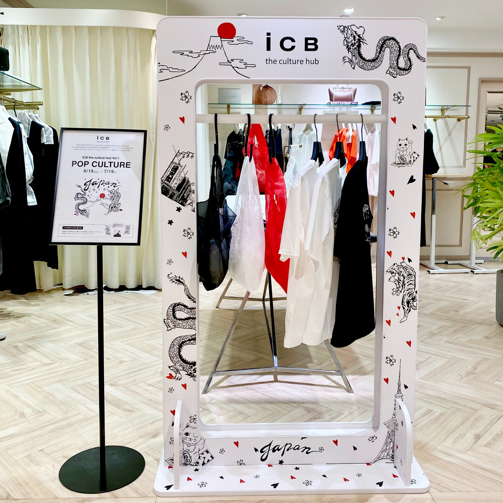 ICB様　オリジナルディスプレイ　ハンガーラック＆POP
